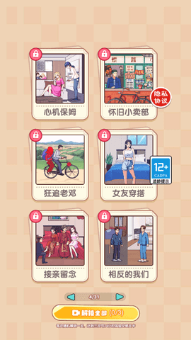 4.png