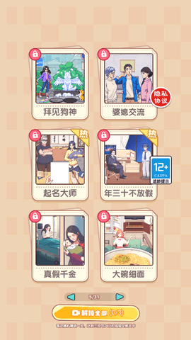5.png