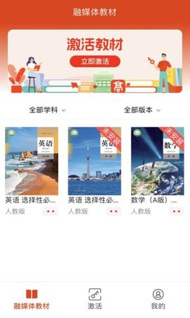 豫教高中官网版