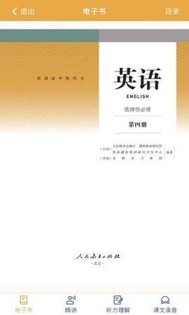 豫教高中官网版