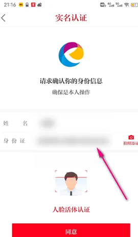 img202412120936500_info358X615.png