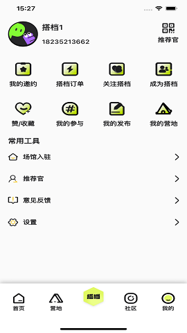 8792ad06-b44f-4e2c-9f97-bcd60fbc1fc5.png