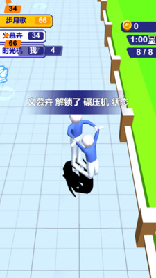 王者合成战士最新版