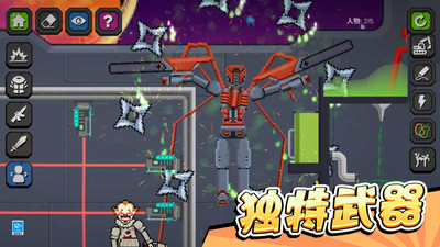疯狂乱斗城最新版