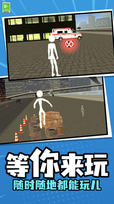 火柴人对战行动安卓版