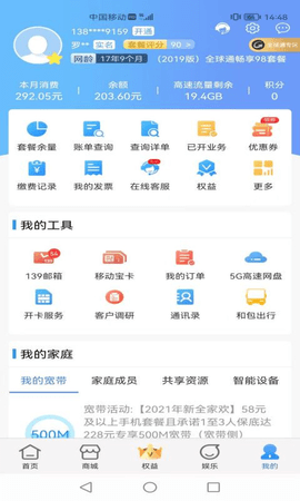 img_localize_9b8256ba1ca57a3639993a8fb592f9db_480x800.png
