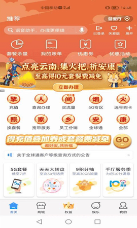 img_localize_abac70dafce65ed2ce42690cc9737900_480x800.png