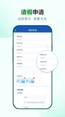 莱安助手安卓版