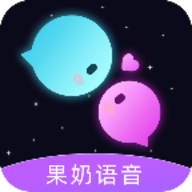 果奶语音APP