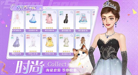 闪亮大作战手机版