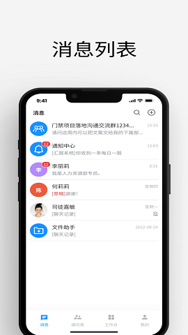 翠投应用安卓版