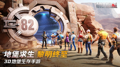 jietu7417292c1f577dfc3dc9e261916727b920241108ZEV4Az.jpg