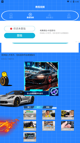 4.png