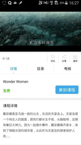 wanjiaoyun (2).jpg