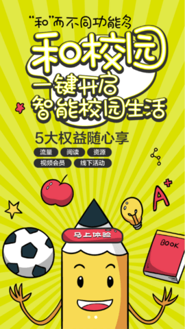 yunnanhexiaoyuan (1).png
