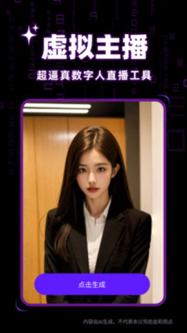 快映免费剪辑免费版