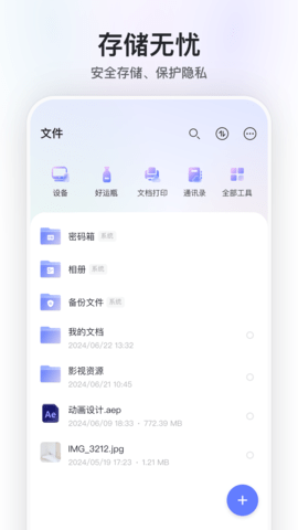 202407011346113tn6b.png