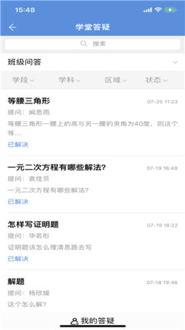 665d1adeb2521.png