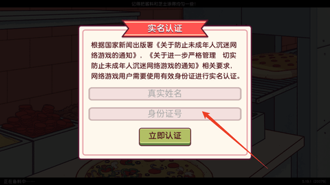 4.png
