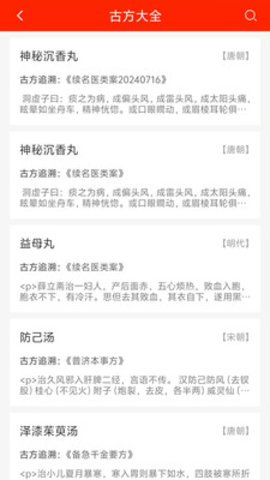 畅通圆最新版