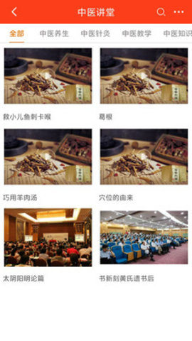畅通圆最新版