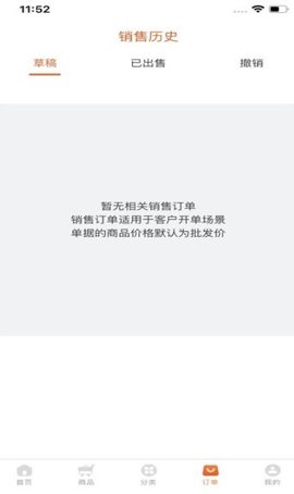 童批宝手机版