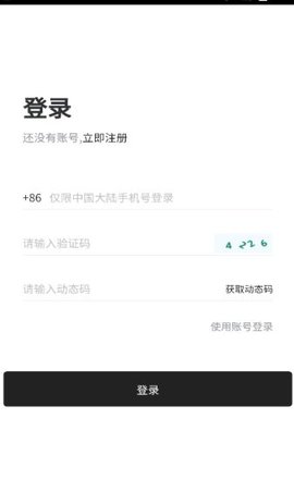 企纽茜官方版