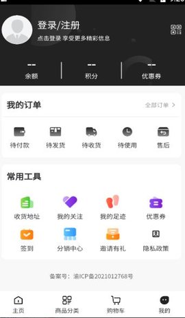 企纽茜官方版