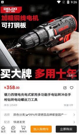 企纽茜官方版