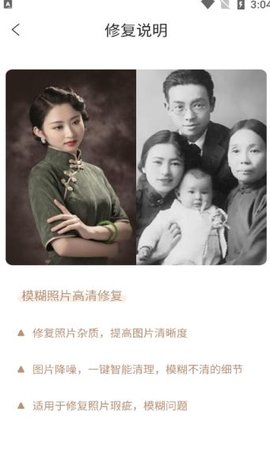 旅兔相机官方版
