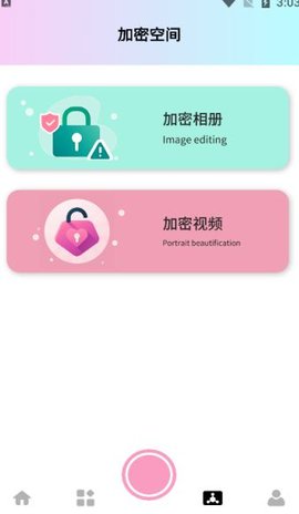 旅兔相机官方版