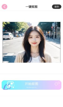 旅兔相机官方版