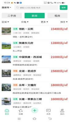 房中得安卓版