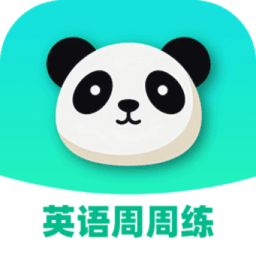 英语周周练手机版 v1.0.1