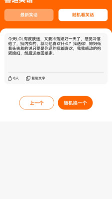 喜运纷来官方版