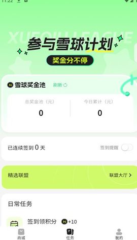 汇JU优选正版