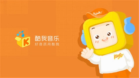 酷我音乐如何开启k歌模式
