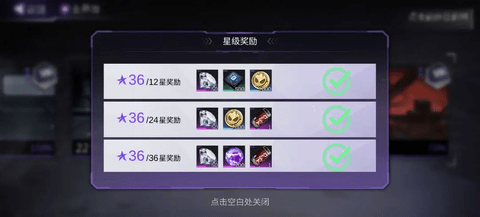 《火柴人联盟3》快速有效获得体力的方法