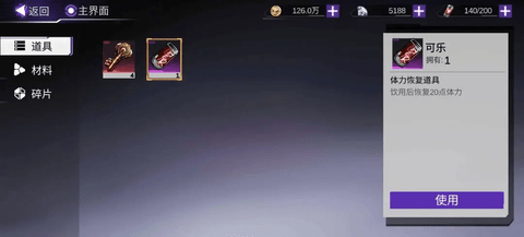 4（2）.png