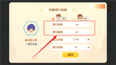 4.png