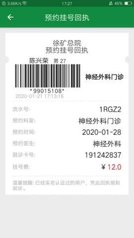 2022082117492239065.png