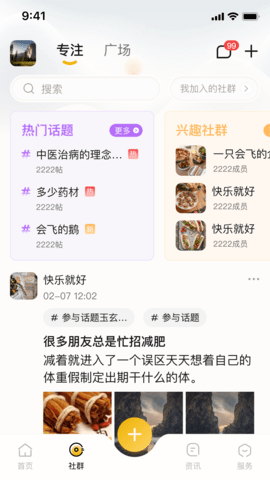 202411011106016yjcw.png
