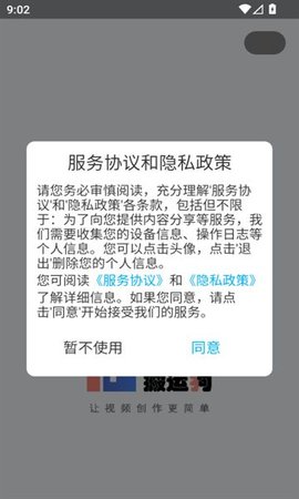 搬运狗最新版