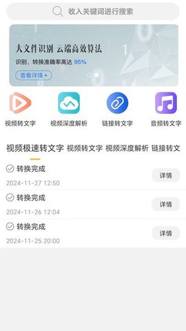 搬运狗最新版