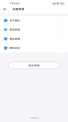 川燃培训官方版