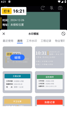 lQLPKd7TL1ekCInNA87NAiWwsYKH-J1r6fkHUiHRaZ2dAA_549_974.png