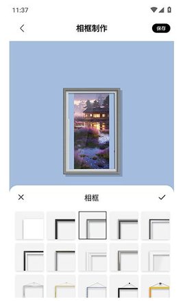 一副相框安卓版