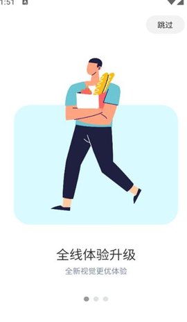 淘小麦正式版