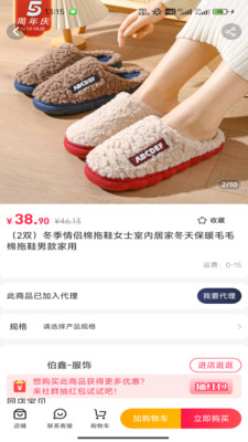淘小麦正式版