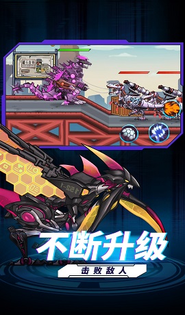 恐龙扛狼争霸赛最新版